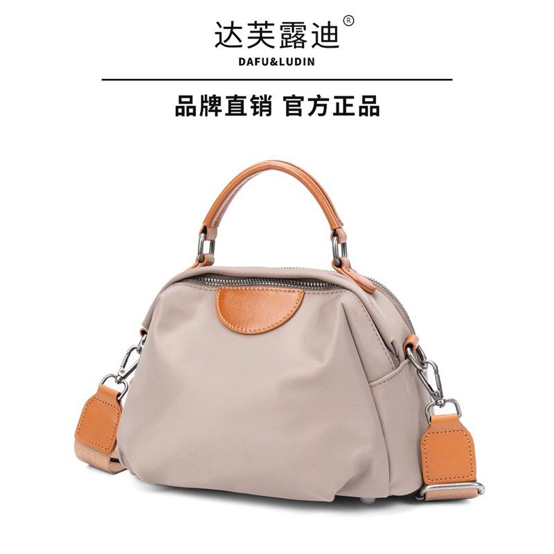 高级感包包女2025新款时尚秋冬轻便牛津布女士斜挎包上手提包小