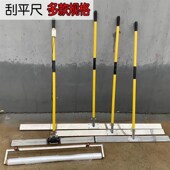 锂电振平尺电动刮平尺室内水泥地坪整平机充电小刮尺地暖回填刮尺