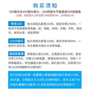 插座多功a能电费量率功电计量电力监测仪电压流数显微型电