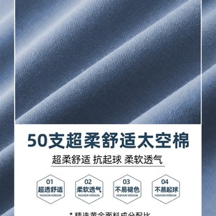 圆领套头长袖 春秋男士 时尚 男 卫衣新款 t恤高级感潮宽松潮流打底衫