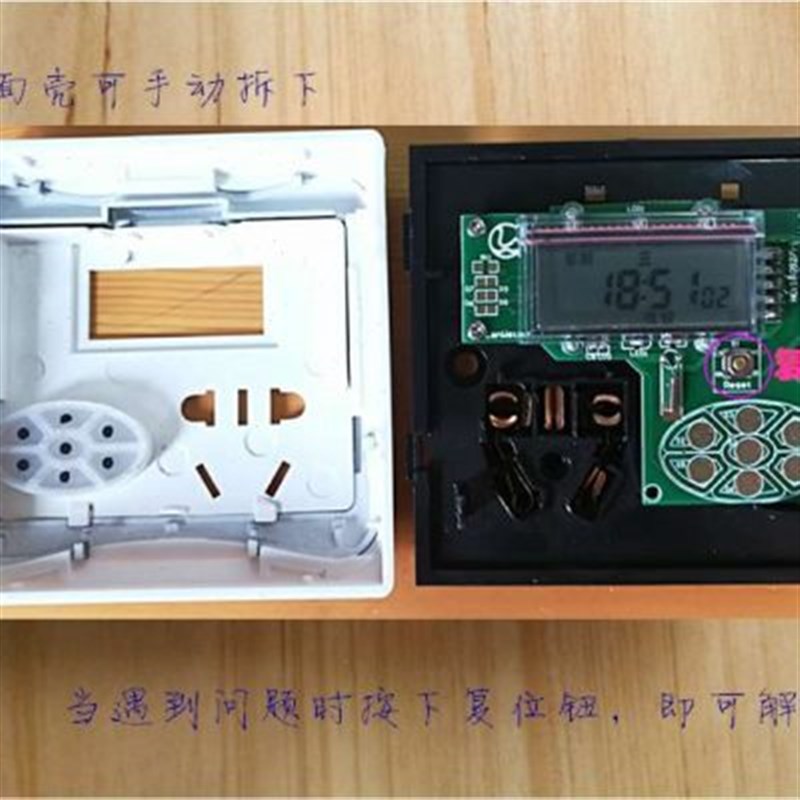 I开定时器开关定时器开关插座墙壁新品86型定时86型面板面板插u.