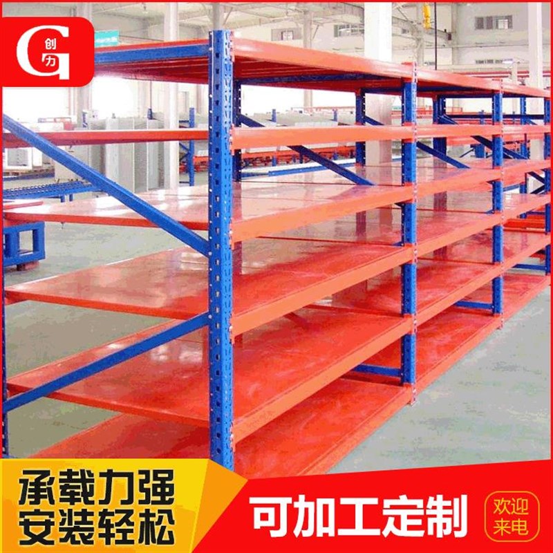 加厚仓库置物货架冷轧钢材仓储物料架工厂横梁式中型货架