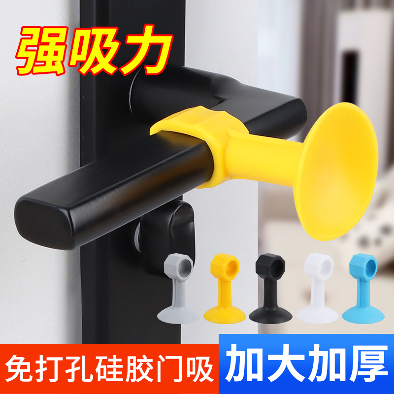 免打孔门吸硅胶卫生间门把手吸盘防撞垫厕所门挡卧室门后吸门阻器