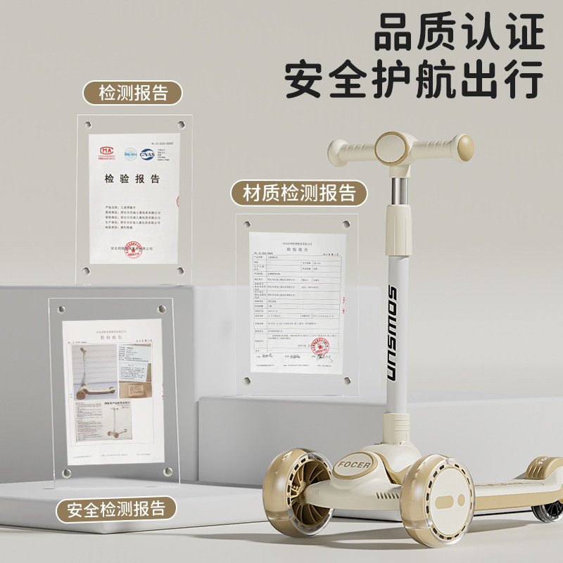 儿童滑板车1一3一6一12岁折叠10-18男孩女宝宝大童踏板溜车,玩具/童车/益智/积木/模型,滑板车,淘宝优惠券,粉丝福利购,淘宝优惠卷