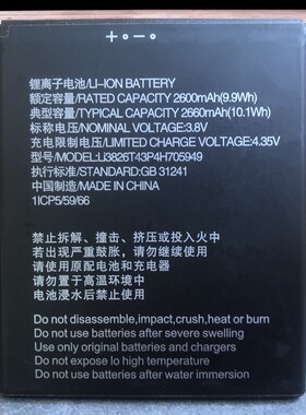 Original New For ZTE Blade A5 2019 / A3 2020 / A3 2020T / A5