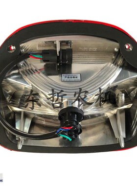 迪尔1654 2104拖拉机农机配件后尾灯不分左右AL210180黑插出口型