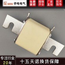 温州侨电CT-041250G刀型陶瓷熔断器RO39方形保险丝NH04 800~1250A