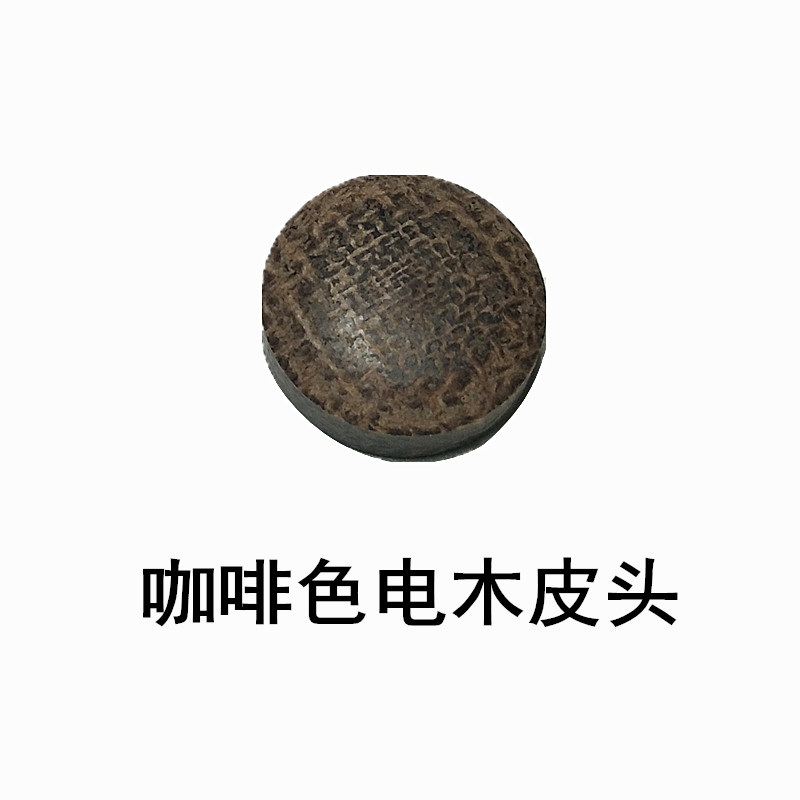 速发台球杆冲跳一体皮头水晶冲杆皮头跳杆杆头电木皮头开球杆头炸