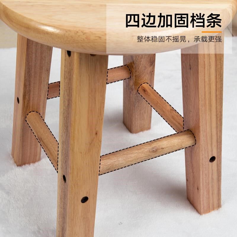 木橙子实木 家用 圆形凳板凳圆凳餐桌凳成人木登客厅小木凳矮凳