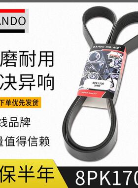 挖机风扇皮带小/松PC200-6 220 240-88PK1700发动机空调皮带进口