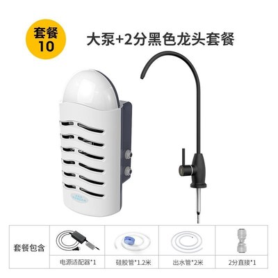 电动吸水器桶装水抽n水器自动上水器桶装水抽水泵小型家用大功率