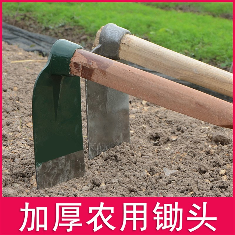 工厂销长锄头种菜农具园艺翻地工具耙子J锻打木柄铁柄锄头长柄全