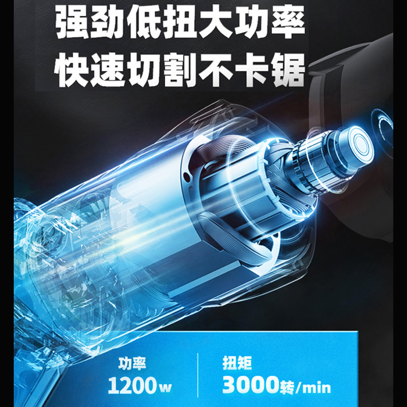 电锯伐木锯家用大功率便捷式小型手E持电动木工多功能切割锯木头