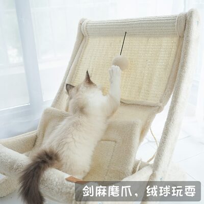 乐吱吱猫窝c猫躺椅剑麻猫抓板一体四季通用猫爬架猫床猫咪吊床用