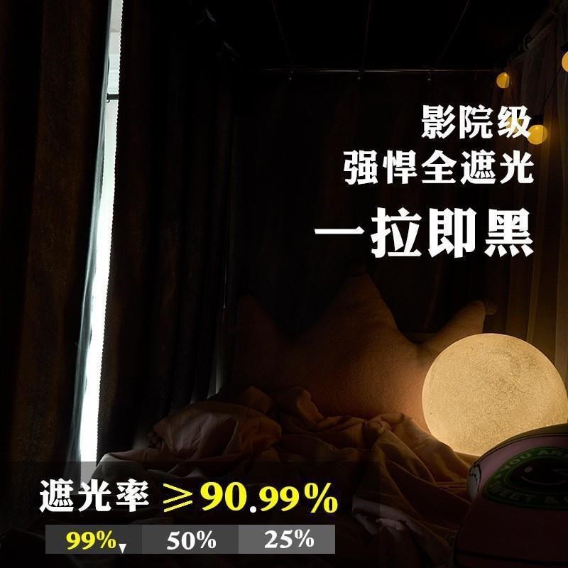 大学生宿舍强遮光加q厚床帘一体式蚊帐上下铺寝室全封闭窗