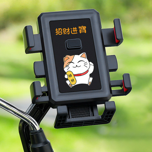 速发电瓶车手机机支架可爱电动车骑行导航架子踏板摩托车外卖骑手