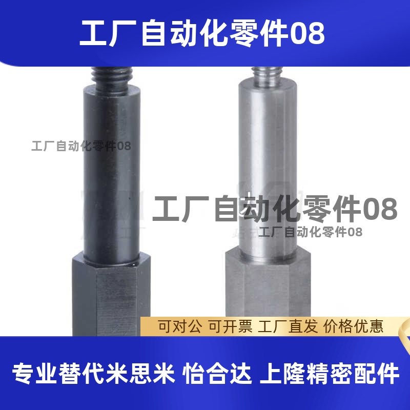 替怡合达悬臂销 MEP21 MEP22 MEP23-6/8/10/12/13/15/-Y2-F5-N4