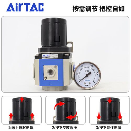 亚德客禁铜锌气动调压阀B52-GR200/300/400//600-08/10/15/20/25