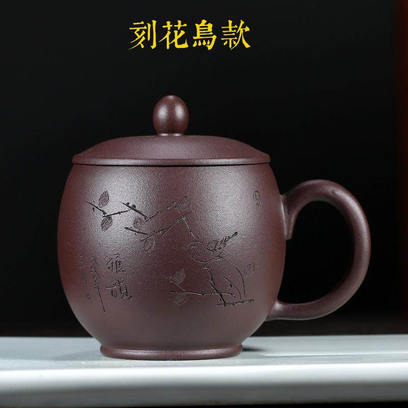 杯家用办公室大禹全手工泡茶纯紫砂杯子带刻字茶杯水宜兴盖紫砂,餐饮具,茶杯,淘宝优惠券,粉丝福利购,淘宝优惠卷