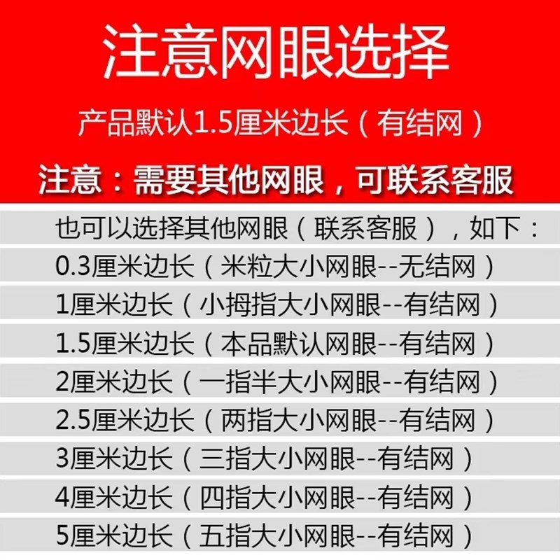 拦鱼渔网捕鱼笼方形框架拦网河道拦鱼网笼虎口网鱼网拉网八字拖网
