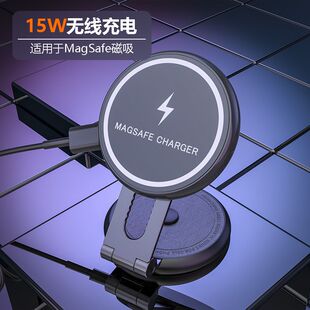 Mount Holder Charge 推荐 15W Car Magnetic Phone Magsafe Macsa