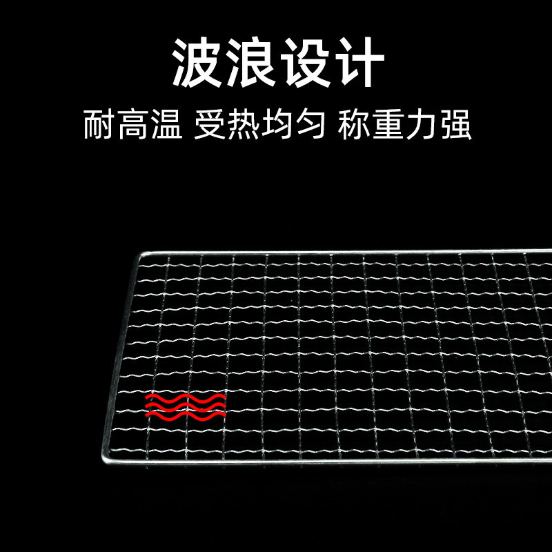 速发烧烤网长方形烤鱼用品一次性烤网用具架家用工具夹铁丝网子网