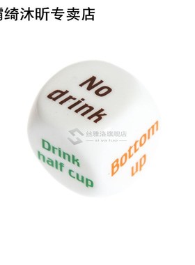 2 Pcs Drinking Wine Mora English Dice Games Bar Playing Game
