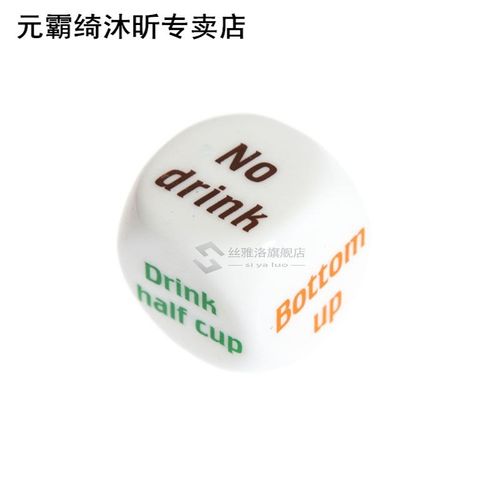 2 Pcs Drinking Wine Mora English Dice Games Bar Playing Game