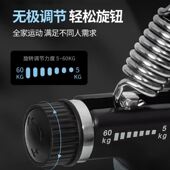 握力器专业手指训练器材男女计数可调节锻炼臂力手劲手力腕力康复