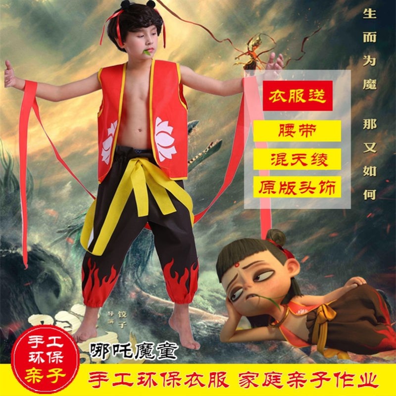 儿童环保时装秀服装男女手工衣服亲子装diNy材料幼儿园表演走秀服