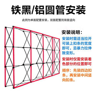 加强铝合金拉网展架广告背景墙展示架折叠活动签名墙拉网架宣传架