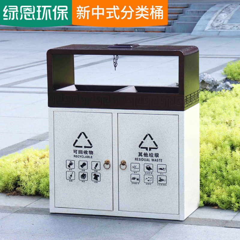 分类户外垃圾桶室外景区售楼部中式楼盘小区不锈钢果皮箱镂空