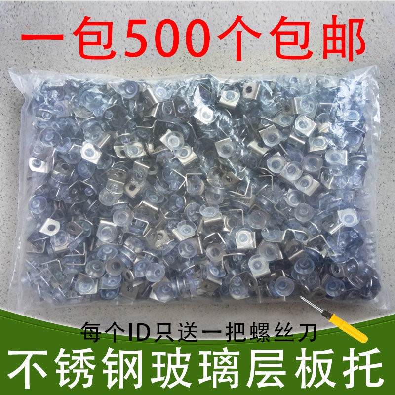 现货不锈钢层板托衣柜p隔板钉搁板支架活动木板托架物酒柜玻璃固