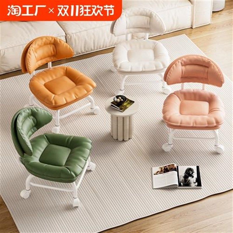 万向轮小凳子家用滑轮矮凳玄关换鞋凳带娃神器美缝靠背椅儿童板凳,住宅家具,万向轮凳,淘宝优惠券,粉丝福利购,淘宝优惠卷