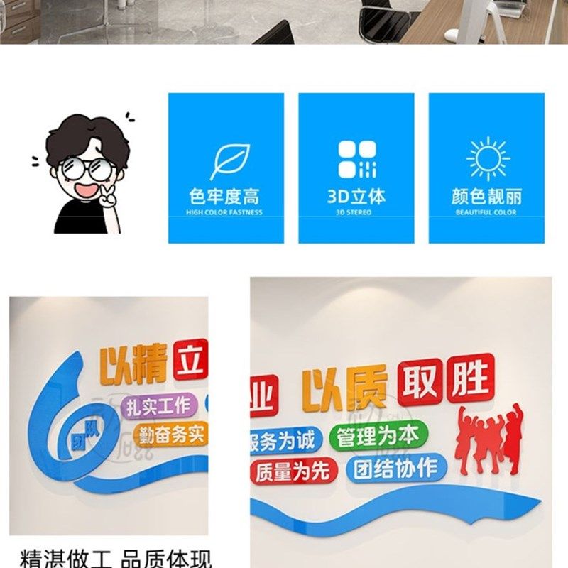 企业公司楼梯文化墙励志文字墙贴墙面装饰团队激励标语背景墙布置,家居饰品,文化墙贴,淘宝优惠券,粉丝福利购,淘宝优惠卷
