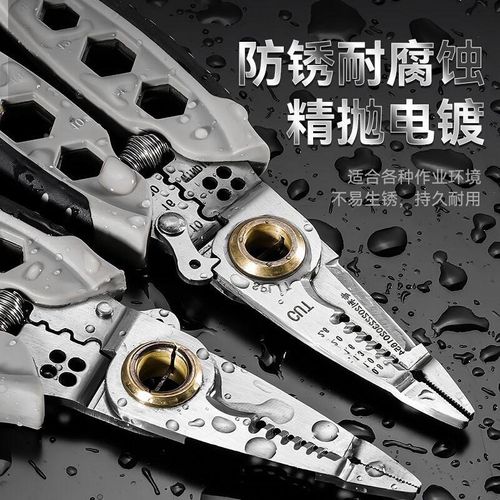 多功能电工专用剥线钳剥线神器分线钳绕线剪线剥线皮压线剥线钳子