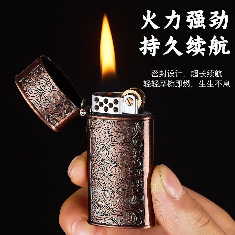 新品唐草花煤油火机老式复古怀旧砂轮金属个性创意潮流国产端
