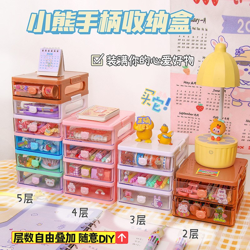 现货透明桌面收纳盒 卧室简约INS风抽屉塑料文具饰品手账素材整理