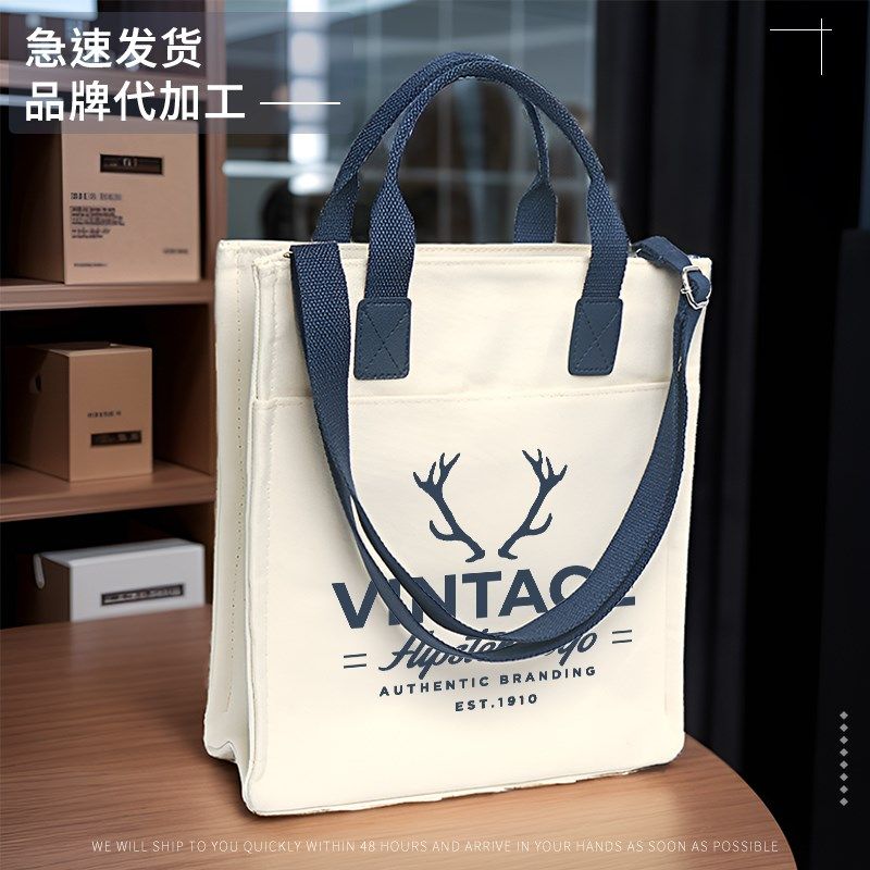 加急外口袋斜跨帆布包定制印图包包手提袋加厚礼品袋来图定制logo,收纳整理,购物袋/环保袋/帆布袋,淘宝优惠券,粉丝福利购,淘宝优惠卷