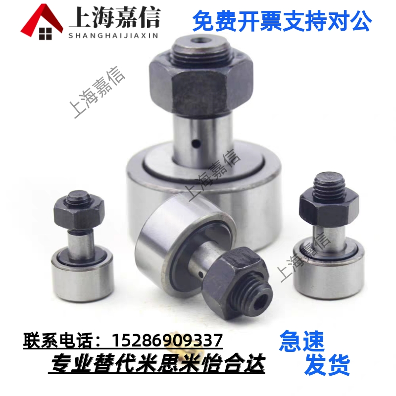 C-CFA CFFA3 4 5 6 8-10-12 13 16 19 22 26凸轮轴承随动器
