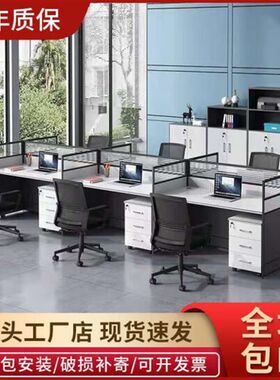 云南职员办e公桌椅办公家具员工位电脑桌4人6人位现代简约屏风卡