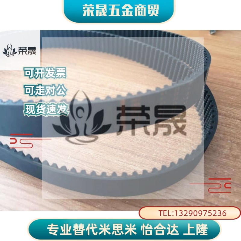 HTBN213/219/222/225/234/237/246/252S3M-60 100 150 200同步带