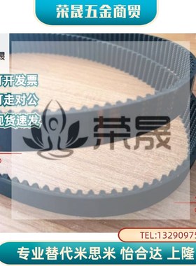 HTBN213/219/222/225/234/237/246/252S3M-60 100 150 200同步带