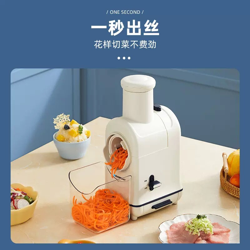 蓝宝电动切菜机小火车家用滚筒刨丝切片机厨房土豆丝切丝机多功能