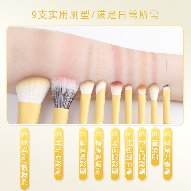 工厂销郭小妞 黄油9支化妆v刷套装小刷子眼影刷遮瑕刷高光腮红刷