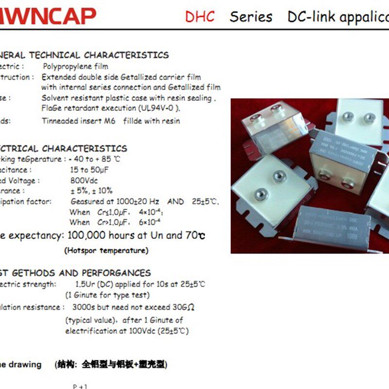 新品全新新款 30UFn 800V DC 模块滤波 全铝壳 电容 电磁炉电容器
