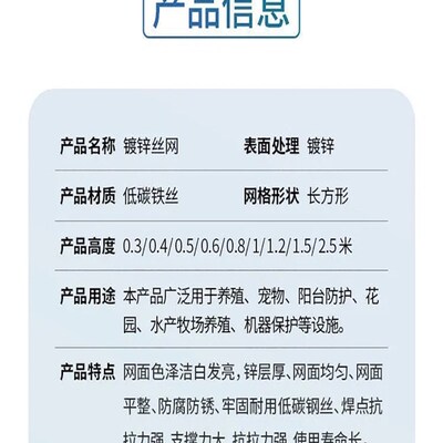 现货镀锌铁丝网养殖网围栏网鸡圈鸽舍兔J笼隔离防护加粗防锈整卷