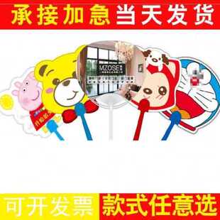 厂销宣传手拿扇i子团扇图案幼儿园招生招聘订制扇幼儿定制广告做