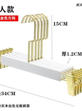 男女装加长金色方钩白色衣架服装店专用J童装实木衣挂木质衣撑裤