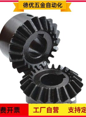 KGEASHB/KGEASTB/KGEASKB1.5-2020-10/12锥齿轮替代米思米怡合达